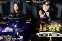 ‘쇼미더머니3′ 올티vs육지담 얼레리 발표 “본명 정우성과 힙합 밀당녀의 대결”