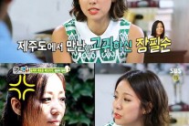 ‘매직아이’ 이효리 “장필순에 술자리 폭력…‘왜 오버하냐’ 혼났다”