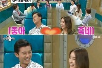 ‘라디오스타’ 연우진, 핑크빛 기류…“정유미 내 이상형, 공개연애 하고파”