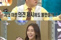 ‘라스’ 정유미, 과거 김구라에 독설 “부잣집 개 닮아”…무슨 일?
