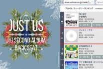 JYJ, 日 오리콘 8월 첫째 주 주간차트 2위..”남다른 의미”