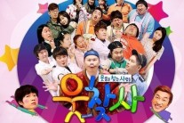 ‘웃찾사-부산특별시’ 와 ‘개콘-서울메이트’ 가 다른 점