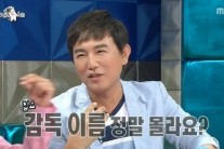 손병호, ‘라디오스타’4MC 스타일 분석