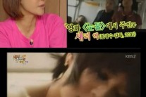 ‘해투’ 박잎선 “영화 ‘눈물’ 주연, 이유리 출연 안 하길 잘했다”…왜?