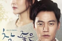 ‘참 좋은 시절’ 전체음원 오늘(8일) 정오 공개
