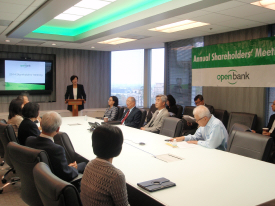 2014 Open Bank Shareholders Meeting 3