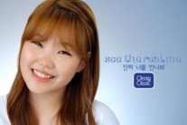 악동뮤지션 이수현, 무결점 피부 화장품 모델 발탁