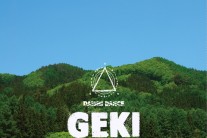 일본 DJ 다이시 댄스, 새 앨범 ‘GEKIMORI’ 국내 발매