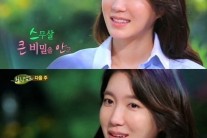이지아 “정우성은 너무 고마우신 분…건승하시길”