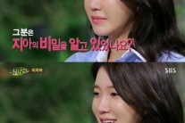 ‘힐링캠프’ 이지아, 정우성 언급 “서태지와의 과거 고백…내 손 잡아줬다”