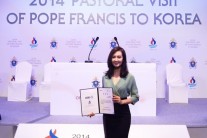 채시라, 프란치스코 교황 방한 홍보대사 위촉