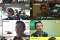 ‘꽃청춘’ 여행의 난관, 리더십, 배려, 그리고 우정