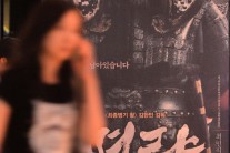 첫 1000억 매출 ‘명량’의 경제학…티켓 수익만 ‘국산차 7600여대 판매 수준’