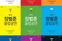 장범준 첫 솔로앨범 내고 클럽공연, 1인9색 소통