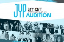 JYP 공채 11기 오디션 최종 라운드 23일 개최