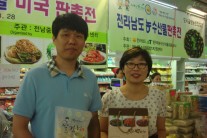 미국에 ‘남도 음식’ 전문점 생긴다