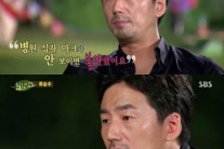 ‘힐링캠프’ 류승수 공황장애 고백 “24년 동안 공포…비행기도 못 타”