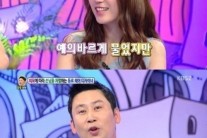 ‘안녕하세요’ 카라 허영지, 외모차별女에 독설 “자신의 외모는 어떤 것 같냐”