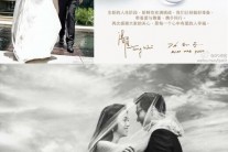 탕웨이♥김태용 감독 결혼, 청첩장 보니…“새로운 인생에 대한 도전”
