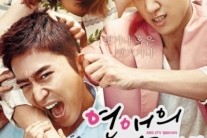 ‘연애의 발견’, 첫회와 시청률 동률…시청자 호응 속 ‘월화극 왕좌’ 될까