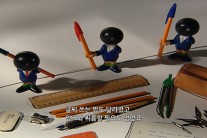 <비욘드동아 하이라이트> ‘세상을 바꾼 디자인’…세계인의 필기구 ‘크리스털 볼펜’