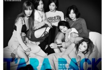 티아라, 9월 11일 컴백 “섹시 콘셉트서 벗어날 것”