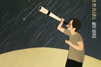 송나미앤리스폰스, 미니앨범 ‘끝이 보여요’ 발매