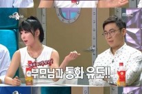 ‘라디오스타’ 장동혁, 사유리 “나한테 사심 있다” 폭로에 ‘진땀’