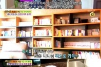 ‘여유만만’ 박윤경, 모던한 느낌의 신혼집 大공개