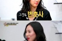 ‘도시의 법칙’ 이소은 근황 “여고생 가수에서 뉴요커 변호사로…”
