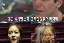 성유리, 조쉬하트넷 지목 “루게릭병 캠페인 아이스버킷챌린지 함께 해요”