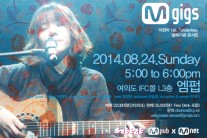싱어송라이터 이정아, 24일 여의도 엠펍서 단독 콘서트