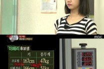 ‘진짜사나이’ 여군 특집, 혜리 몸무게 “프로필 47kg→ 실제 51kg”