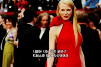 [비욘드 동아 하이라이트] 니콜 키드먼, 촌스런 호주 소녀서 화려한 스타로
