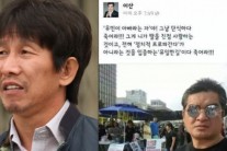 배우 정대용, 이산 이어 ‘유민아빠’ 비난 “40일 황제 단식, 영양제 덕”