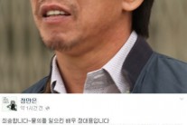 배우 정대용, ‘유민아빠’ 김영오에 사과 “영화 ‘해무’에도 피해 없길”