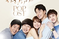 ‘조인성 효과’ 괜찮아 사랑이야 POP OST 음원차트 돌풍