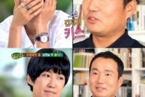 ‘힐링’ 홍진경, 암 투병·남편과 연애담 공개 “첫 만남서 키스”