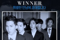 멜론, 위너 ‘컬러링’ 어쿠스틱 버전 최초 공개