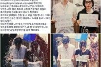 신주아, 태국인 남편과 아이스버킷 챌린지 동참…”다음 주자는 가수 박수진”