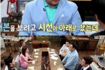 ‘매직아이’ 김수용 성추행범 오해 “女아나운서 A, 자꾸 치마 내려…”