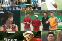 ‘예체능’ 테니스팀, 이렇게 웃긴 멤버들은 처음