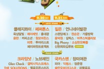 렛츠락 출연진 사랑의 헌혈 캠페인에 앞장선다