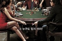 ‘명량’ 물러난 추석 극장가, ‘2차 대전’ 시작?