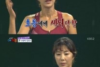 전미라, 강호동 세뇌에 윤종신과 결혼 “’9살은 궁합도 안 본다’ 예언”