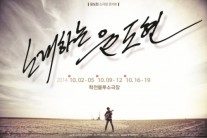 윤도현, 데뷔 이후 첫 단독 소극장 콘서트 ‘노래하는 윤도현’ 개최