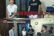 ‘택시’ 임요환-김가연 부부, 2세 계획은? “최선을 다하겠다”