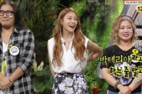 카라 박규리, 플라워 핫팬츠로 섹시미 발산