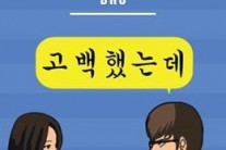 브로 28일 달콤커피 ‘베란다 라이브 콘서트’