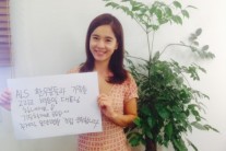 정혜영, 아이스버킷 챌린지 동참…루게릭 환우들에게 1억 기부